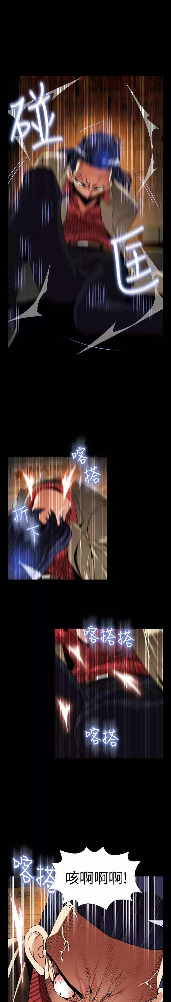 Love Parameter 恋爱辅助器 101-111 中文