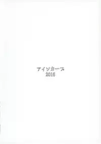 (COMITIA118) [Isocurve (Allegro)] Special EXtra FRIEND SeFrie Tsuma Yukari Vol.00