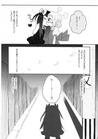 (C80) [OOOOOM (Ekimae)] School zone girl