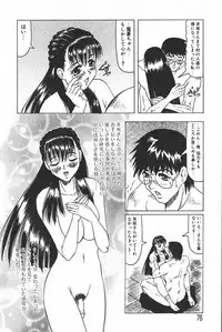 [Jamming] Oni no Mori ~Tsuioku~