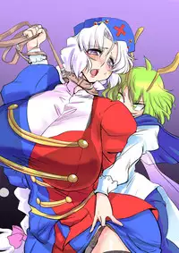 [Danna] Touhou Pragmatizer Sono 8 (Touhou Project)