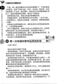 [Medi Axe] Saa, Yatte Miyou ~ Saimin Onani Nyuumon ~ [Chinese] [一次元汉化组] [Digital]