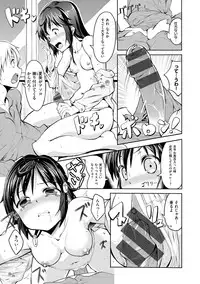 [Ekakibit] Chutorial! [Digital]