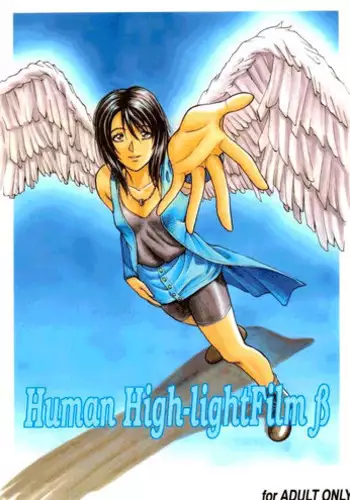 [Human High-Light Film] Human High-light Film β (Final Fantasy VIII)