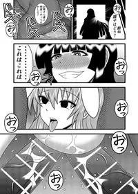 [Sudou Factory (Sudou)] Jikan Makan Reisen Udongein Inaba (Touhou Project) [Digital]