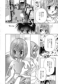 Hin-nyu v03 - Hin-nyu Houten