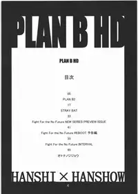 (C81) [Hanshi x Hanshow (NOQ)] PLAN B HD (Various)