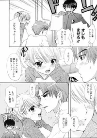 COMIC 0EX Vol. 03 2008-03