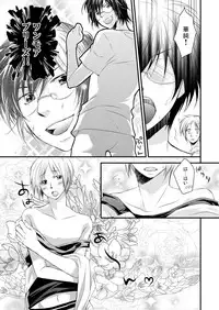 発情♂ゲイ術家～喘ぎアートはシモの筆で～