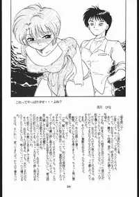 (CR17) [MünchenGraph, Usagi Youchien (various)] The Torture Never Stop (various)