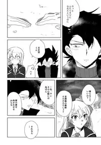 [Hitsuji] ManAsu Bon (Yu-Gi-Oh! GX) [Digital]