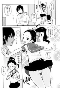 [Seihoukei] Shoujo mo Shojo mo Shojo no Uchi