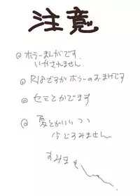 [RICCA] おわらないなつやすみ (Shingeki no Kyojin) [Digital]