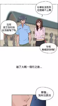 調教女大生【中文】
