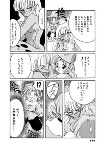 [Silhouette Sakura] Sakuramochi