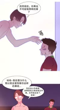 [Rozer] A World that I Rule | 我统治的世界 Ch.1-33 [Chinese]