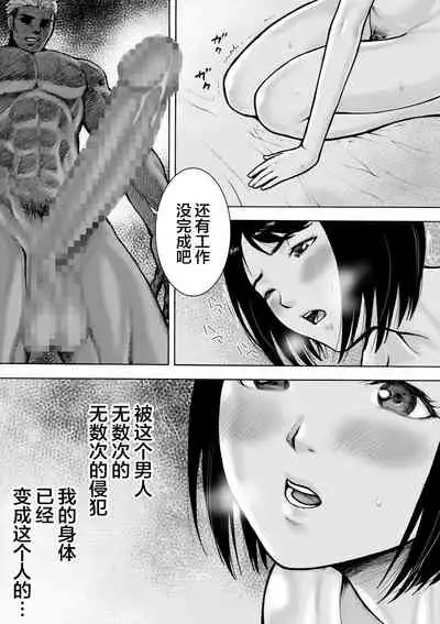 [EX-UPPER] I've game 2 Zenpen [Chinese] [翻车汉化组]