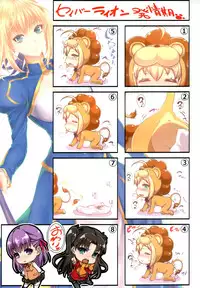 (C88) [Z.A.P. (Zucchini)] Shirou-kun Harem!! (Fate/stay night)