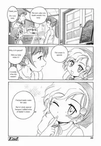 Wanyanaguda - Papa's Cake [ENG]