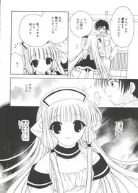 [Anthology] Lovely EX (Various)