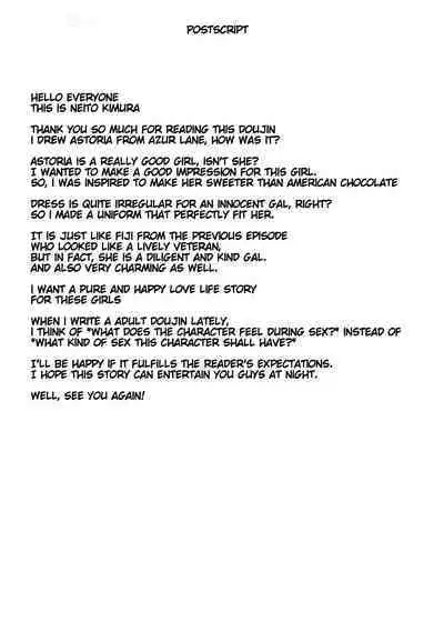 Innocent gal? An illumination date with Astoria