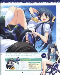 TECH GIAN Super Prelude hoshiuta with DVD-Rom