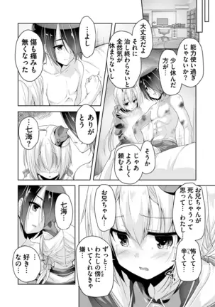 BugBug 2018-11 Vol.291