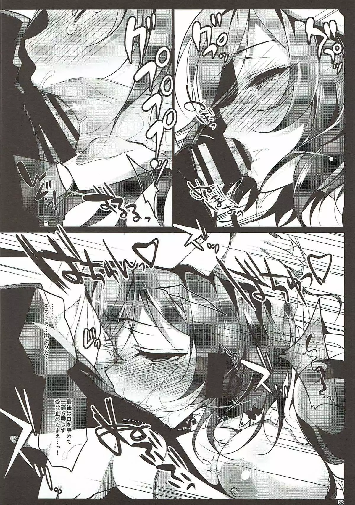 MAKIPET 総集編 1〜4