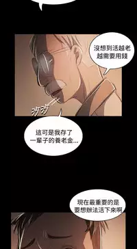 姐姐:莲 52-65+后记 [完结][Chinese]