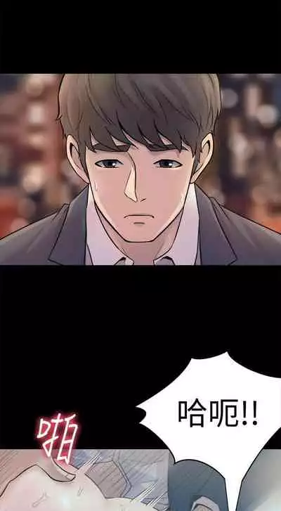 與前妻同居 1-67