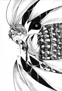 (Ryonaket 6) [GiGiGi Myou (Hayami Kuro)] Kaijuu Gai [Chinese] [沒有漢化]