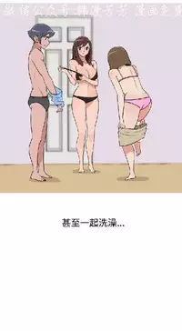 調教女大生【中文】