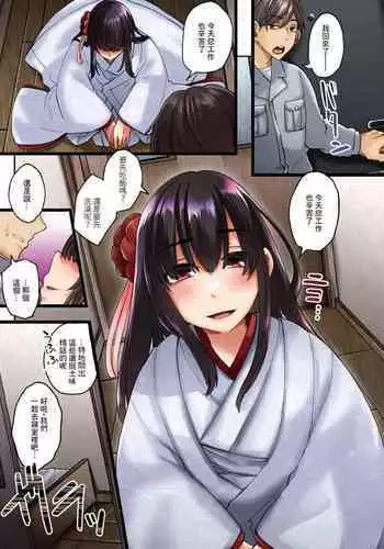 Kakioroshi Color Yuku Tame no Nichijou