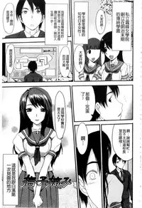 [Aruza Ryuuto] Mou... Dashitai - I want to defecate! [Chinese]