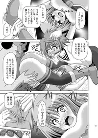 [Kuroi Mono (Akadama)] Rakuen Netori Keikaku (To LOVE-Ru)