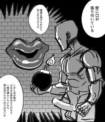 Tensei shitanode mesu Monster o okasu