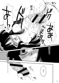 [P.S. (天櫻みとの)] 戦演舞 (サムライスピリッツ)