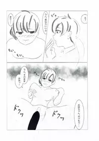 (C92) [へっちほっぐ (へち)] バローラ! (ポケットモンスター)