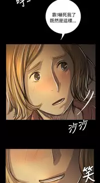 姐姐:莲 52-65+后记 [完结][Chinese]