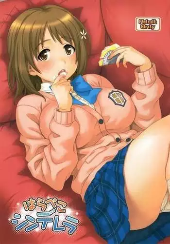 Harapeko Cinderella | Hungry Cinderella