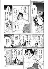 [Hanamizawa Q-Tarou] Dendou Samurai