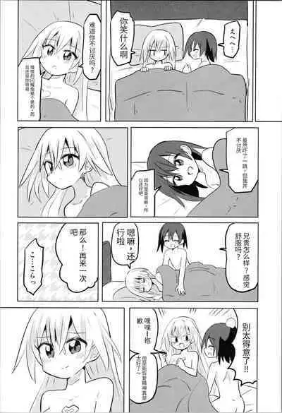 TS Mahou Shoujo Pure Rabbit 1-3