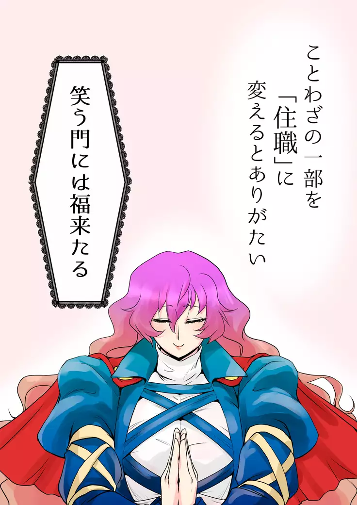 Touhou Pragmatizer 17