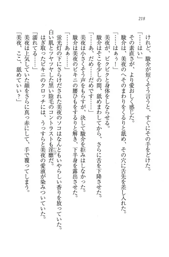 アイドる☆シスター