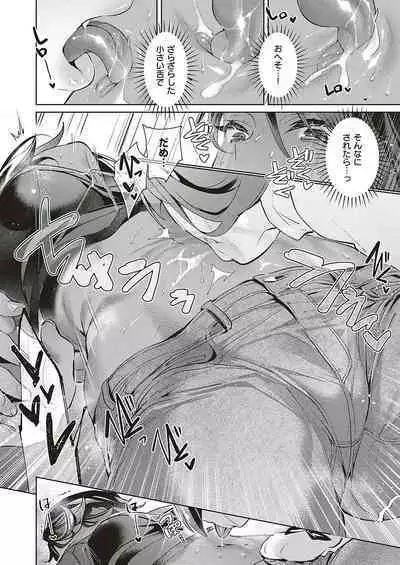 Yokubou Pandora Yokubou 1-27