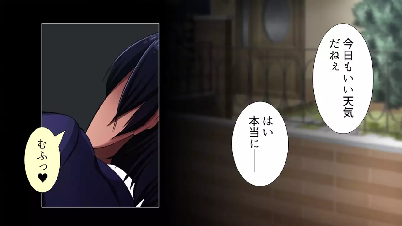 Tome, hame, harame! ~ Apuri de umidase! Yokubo taimu ~ dai 2-kan