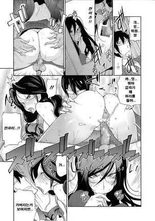 Anmitsu no Ippai Kosutte Ageru