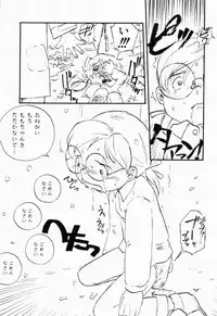 [Anthology] Picha Picha no Ichinensei