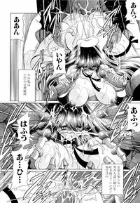 [Horikawa Gorou] Haramu Made Okashite Kudasai