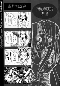 (CR31) [Studio Pastel (Darukichi)] Hyakka Ryouran Mono (Utawarerumono)